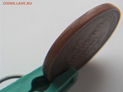 5 Копеек 1861 Подлинность - SAM_2776.JPG
