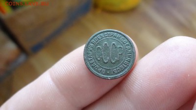 Пол Копейки 1927г. До 27.09.14г 22,30мск - DSC02653.JPG