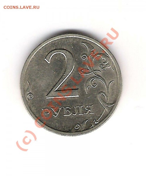 5 копеек 1924 г. До 24.12.08 - 2-99-1