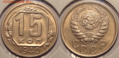 №47 - 15 коп 1940 -1- 24.09.14
