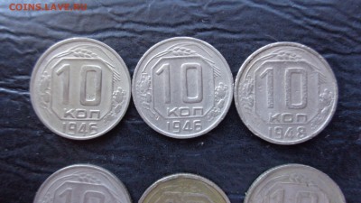 10 коп 1946-48-49-50 гг  12 шт обращ  до 30.9  в 22-00 мск - фф 30.06.14 г аааа 046.JPG