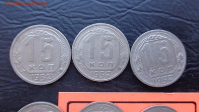 15 коп 1945-51-52-56 гг  11 шт обращ  до 30.9 в 22-00 мск - фф 30.06.14 г аааа 066.JPG