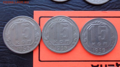 15 коп 1945-51-52-56 гг  11 шт обращ  до 30.9 в 22-00 мск - фф 30.06.14 г аааа 068.JPG