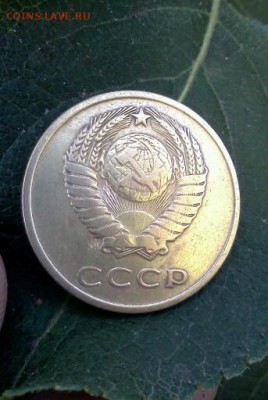 3 копейки 1965 год. красивая! с 200 руб!!! - IMG2496-1