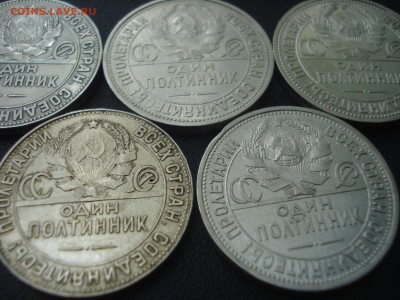 5 полтинников 1924-25 гг. до 28.09 - Реверс 2.JPG