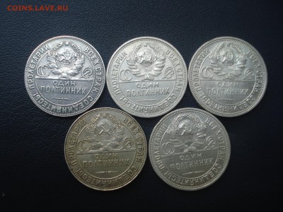 5 полтинников 1924-25 гг. до 28.09 - реверс.JPG