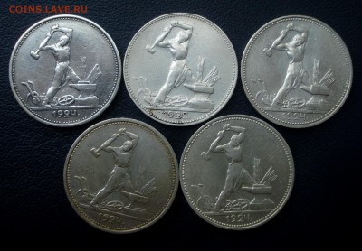 5 полтинников 1924-25 гг. до 28.09 - Аверс.JPG