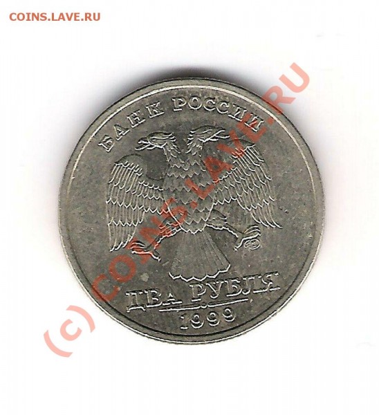 5 копеек 1924 г. До 24.12.08 - 2-99-1a