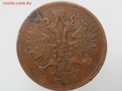 5 Копеек 1861 Подлинность - SAM_2790.JPG