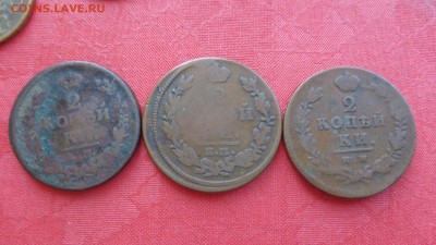 2 копейки 1812-14-20 гг  обращ   до 30.9  в 22-00 мск - фф 30.06.14 г аааа 020.JPG
