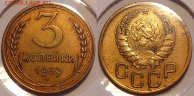 №77 - 3 коп 1939 -3- 21.06.14