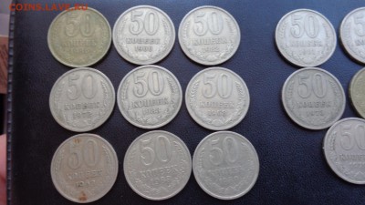50коп 1966-68-69-72-80-83=86-88 гг обращ  до 30.9 в 22-00 м - фф 30.06.14 г аааа 031.JPG