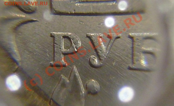10р. Приморский Край (вопрос по шт.) - P4140016.JPG