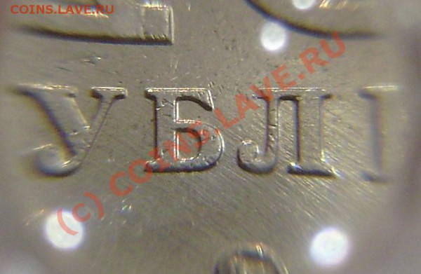 10р. Приморский Край (вопрос по шт.) - P4140012.JPG