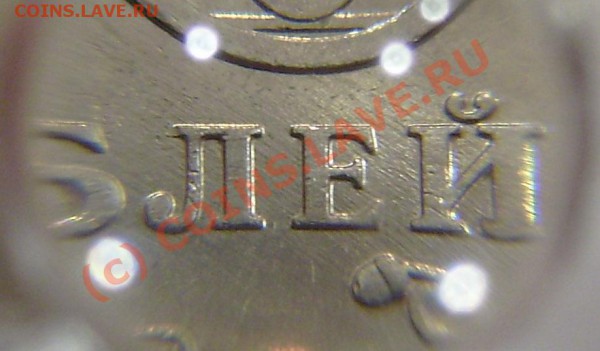 10р. Приморский Край (вопрос по шт.) - P4140014.JPG