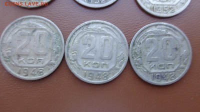 20 копеек 1943-45-48=52 гг 12 шт обращ  до 30.9  в 22-00 мск - фф 30.06.14 г аааа 079.JPG