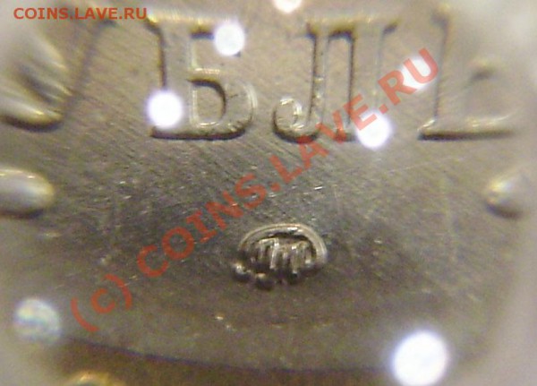 10р. Приморский Край (вопрос по шт.) - P4140017.JPG