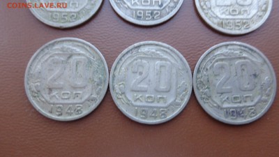 20 копеек 1943-45-48=52 гг 12 шт обращ  до 30.9  в 22-00 мск - фф 30.06.14 г аааа 080.JPG