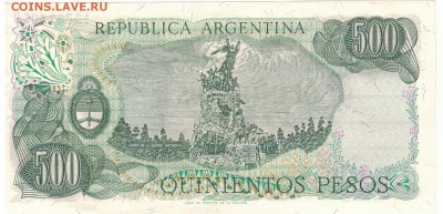 Аргентина 500 песо 1977-82 до 29.09.14 в 22.00мск (7921) - 1-1ар