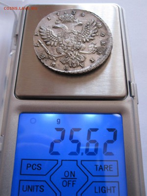 Рубли 1738, 1748 и 1751 состояние - IMG_4064.JPG