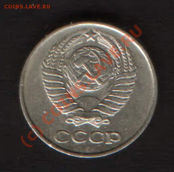 10 коп. 1961 год??? - HWScan00400