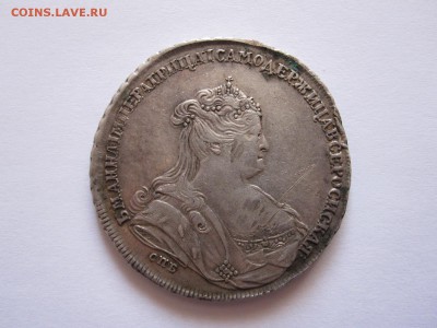 Рубли 1738, 1748 и 1751 состояние - IMG_4054.JPG