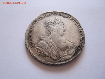 Рубли 1738, 1748 и 1751 состояние - IMG_4052.JPG