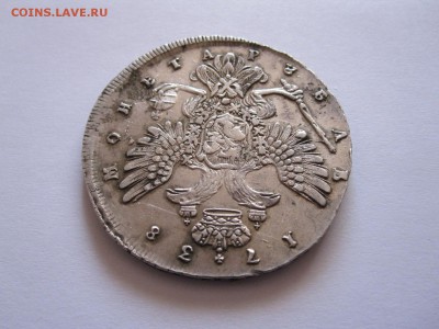 Рубли 1738, 1748 и 1751 состояние - IMG_4056.JPG