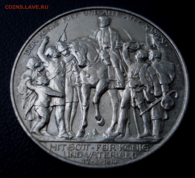 ФИКС. 2 и 3 марки 1913 г.Пруссия  Юбилейные  до 28.09 - 2 марки аверс.JPG