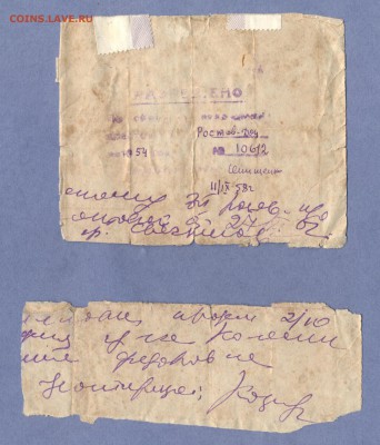 2 - 15 копеек.0002 - копия