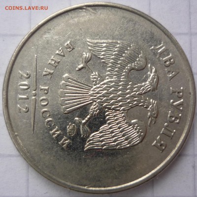 Бракованные монеты - P1250266