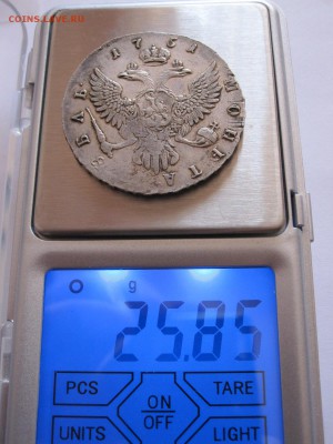 Рубли 1738, 1748 и 1751 состояние - IMG_4089.JPG