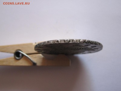 Рубли 1738, 1748 и 1751 состояние - IMG_4085.JPG