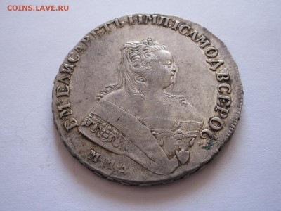 Рубли 1738, 1748 и 1751 состояние - IMG_4077.JPG