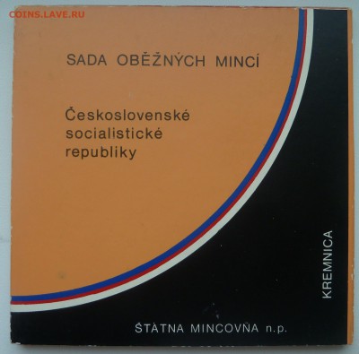 Чехословакия, Венгрия и другие (серебро) - P1200208.JPG