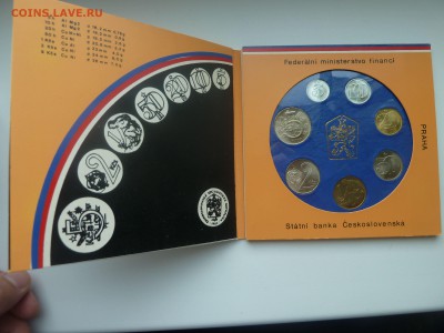 Чехословакия, Венгрия и другие (серебро) - P1200205.JPG