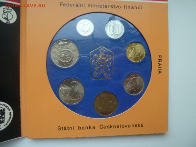 Чехословакия, Венгрия и другие (серебро) - P1200206.JPG