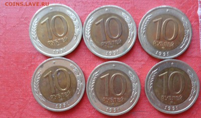 5 копеек 1991 спмд 15 шт +10 руб 91 л   до 30.9  в 22-00 мск - ссср..3.7.14 г ууу 063.JPG