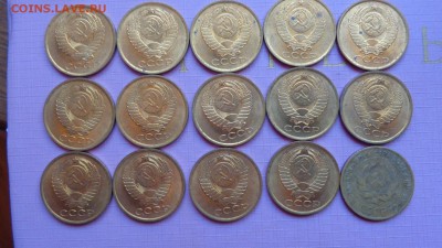 5 копеек 1991 спмд 15 шт +10 руб 91 л   до 30.9  в 22-00 мск - ссср..3.7.14 г ууу 083.JPG