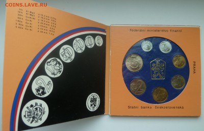 Чехословакия, Венгрия и другие (серебро) - P1200209.JPG