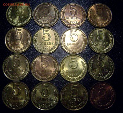 5 копеек 1991 (л,м) мешковые 16 штук до 27.09.2014 - DSC02522
