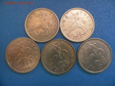 50коп 2002сп - SAM_0509.JPG