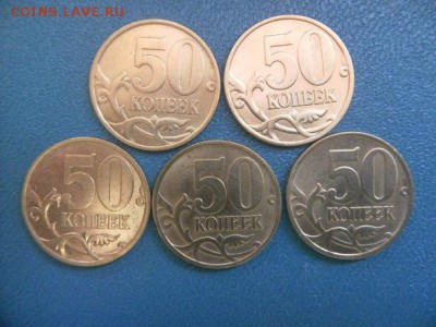 50коп 2002сп - SAM_0511.JPG