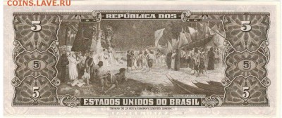 Бразилия 5 крузейро 1964 до 29.09.14 в 22.00мск (7349) - 1-бр
