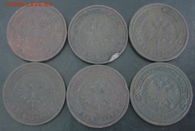 2 коп.1905,1908,1910,1911,1912,1916 года до 22-00 28.09.14 - DSC05461.JPG