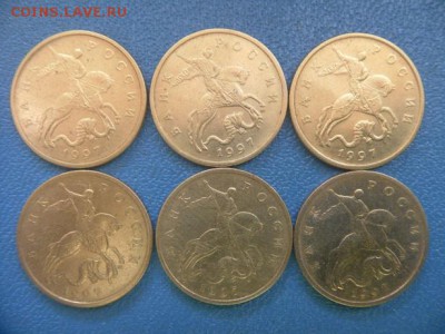 50коп 1997г(м) - SAM_0513.JPG