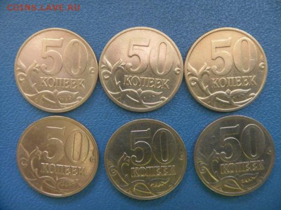 50коп 1997г(м) - SAM_0514.JPG