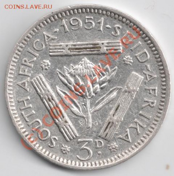 Ag 3 пенса 1951 Ю.Африка до 22-00 17.04 - сканирование0024