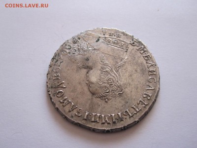 Рубли 1753, 1754 и 1754 состояние - IMG_4091.JPG
