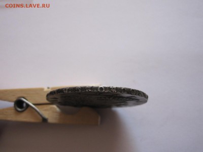 Рубли 1738, 1748 и 1751 состояние - IMG_4073.JPG